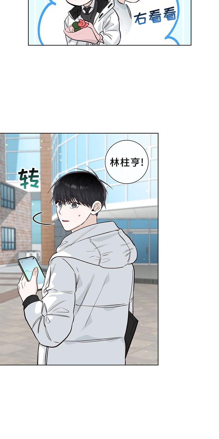 第100章：毕业18
