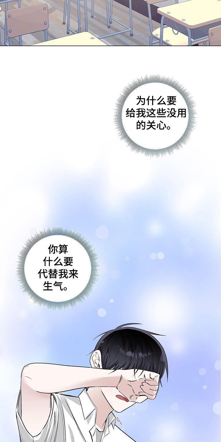 第59章：无用的关心16