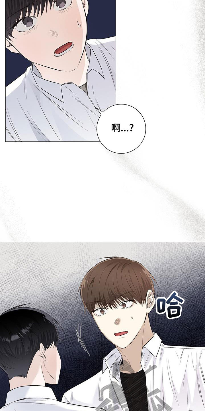 第61章：心跳加快4