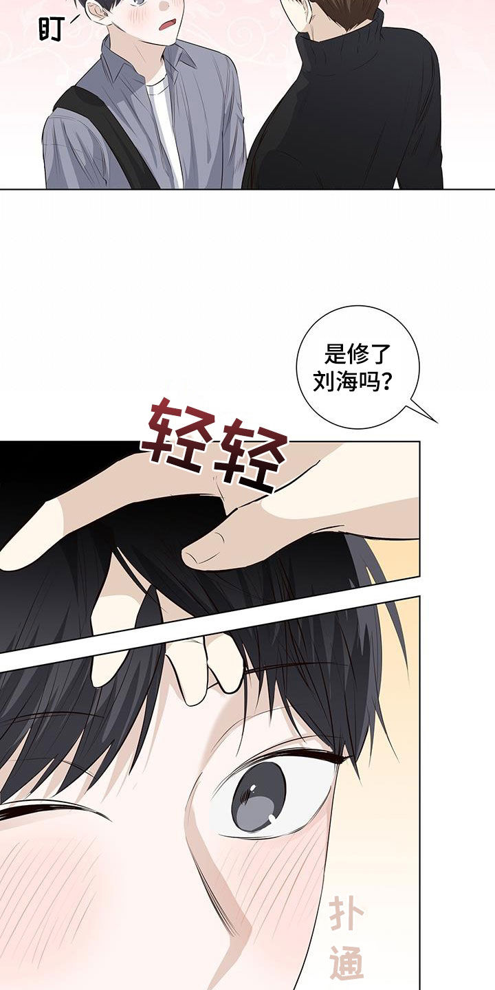 第69章：毕业旅行8