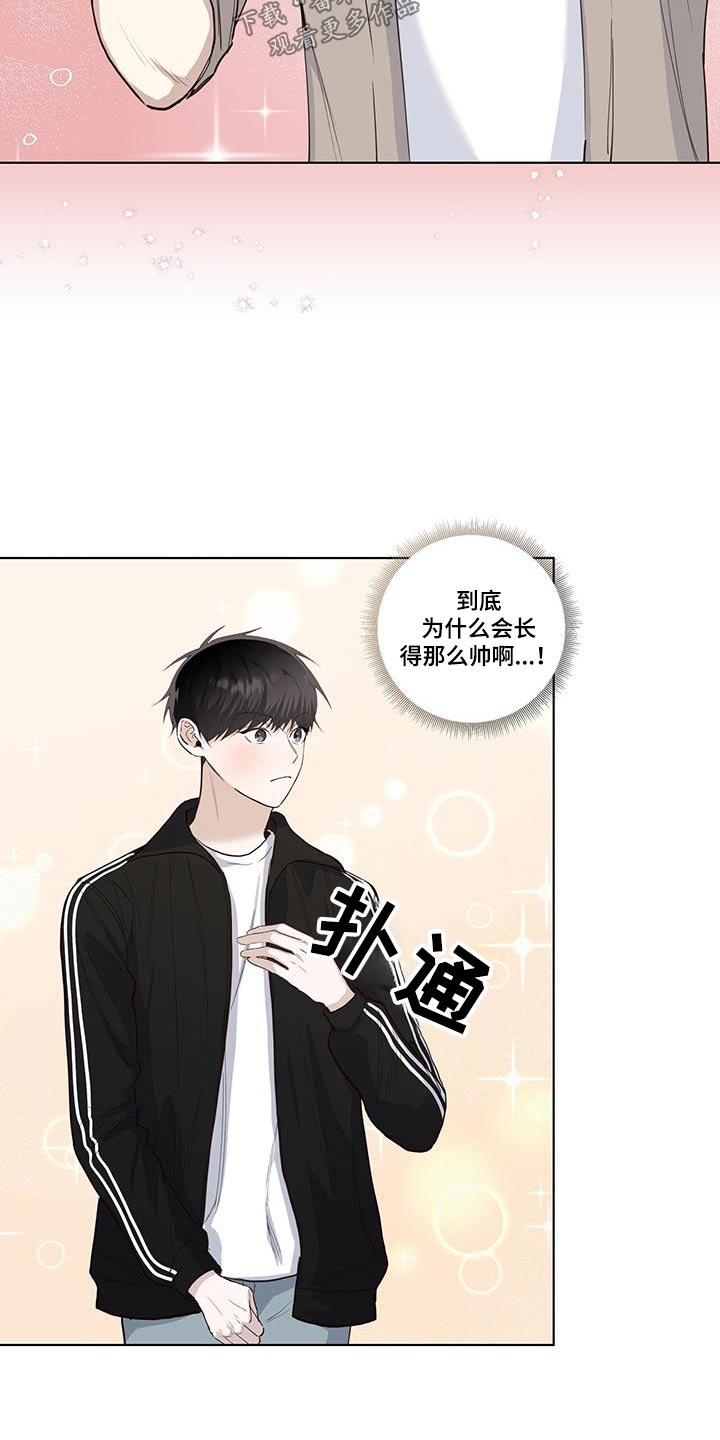 第89章：真的嘛2