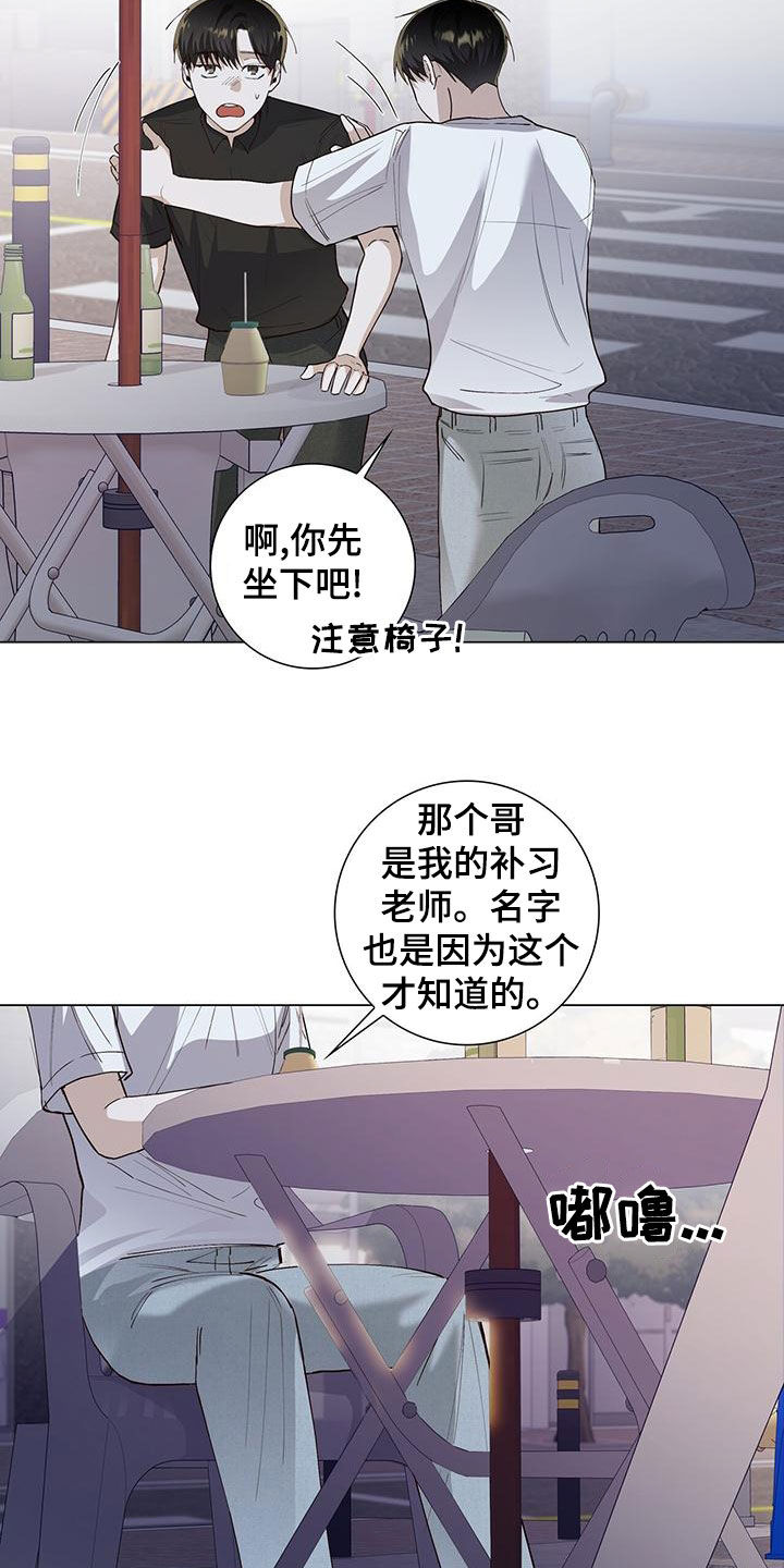 第52章：多副面孔7