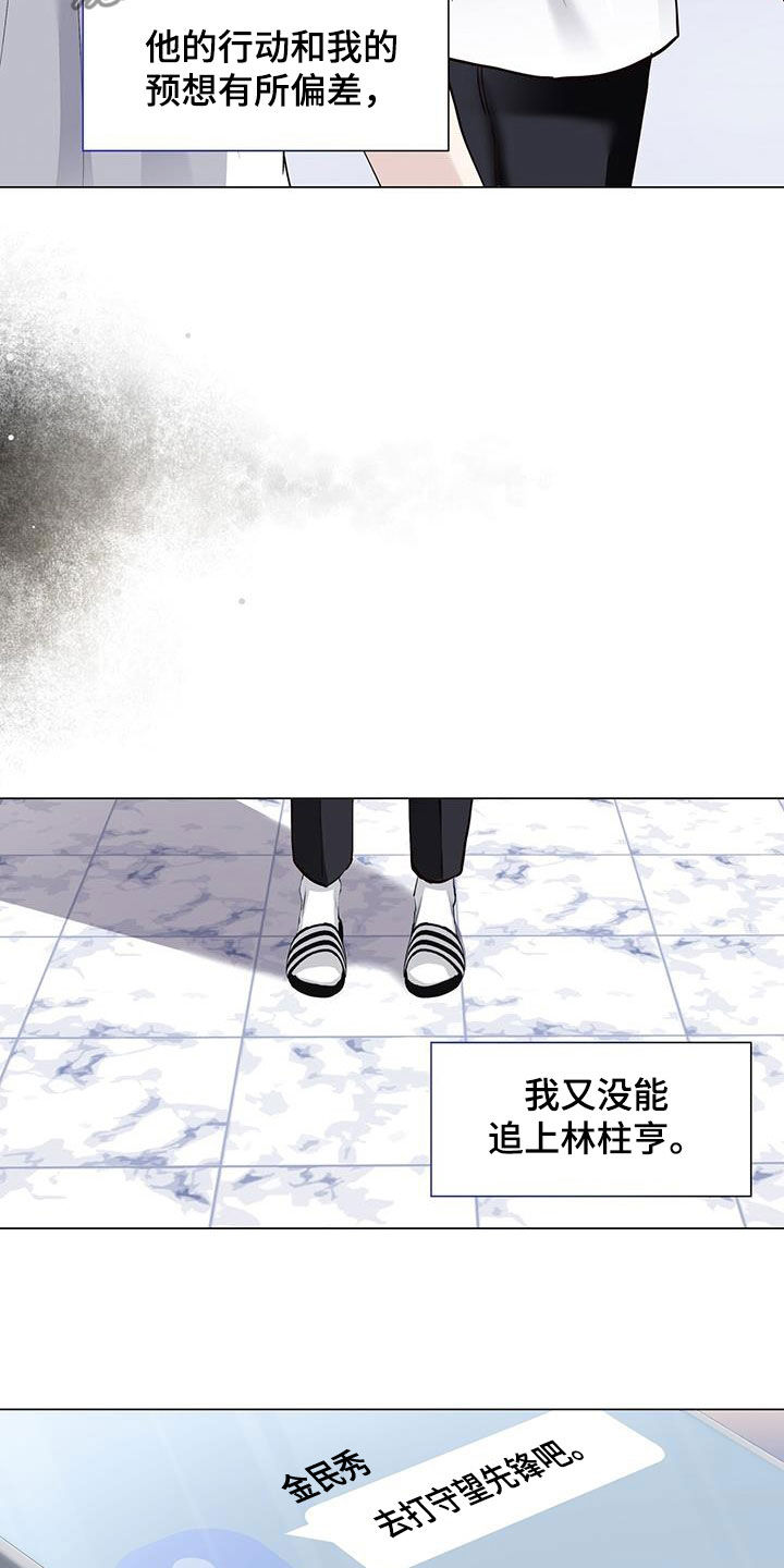 第55章：家庭8