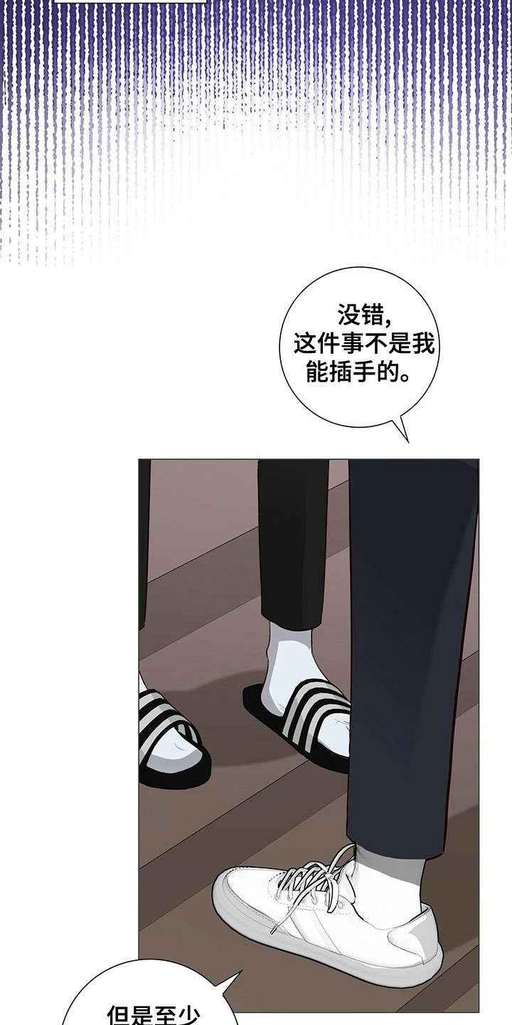 第47章：执着6