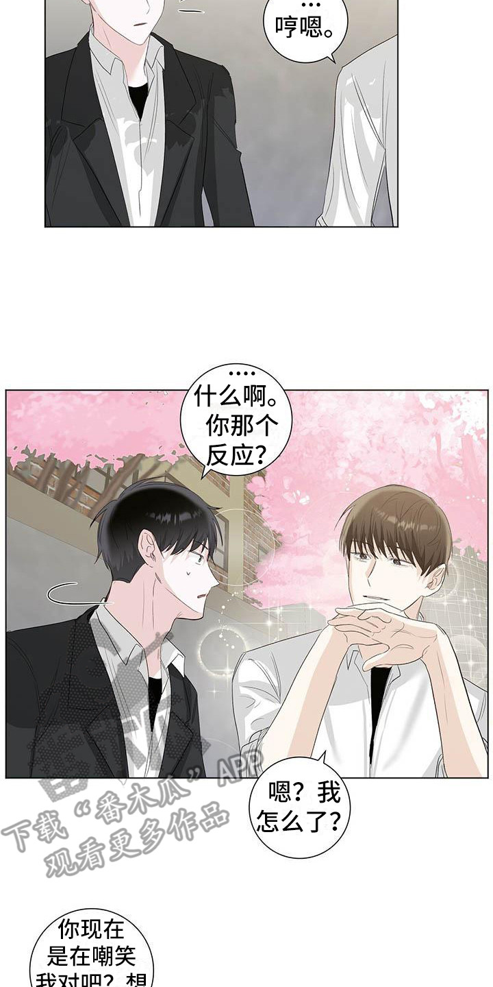 第7章：心态转变17