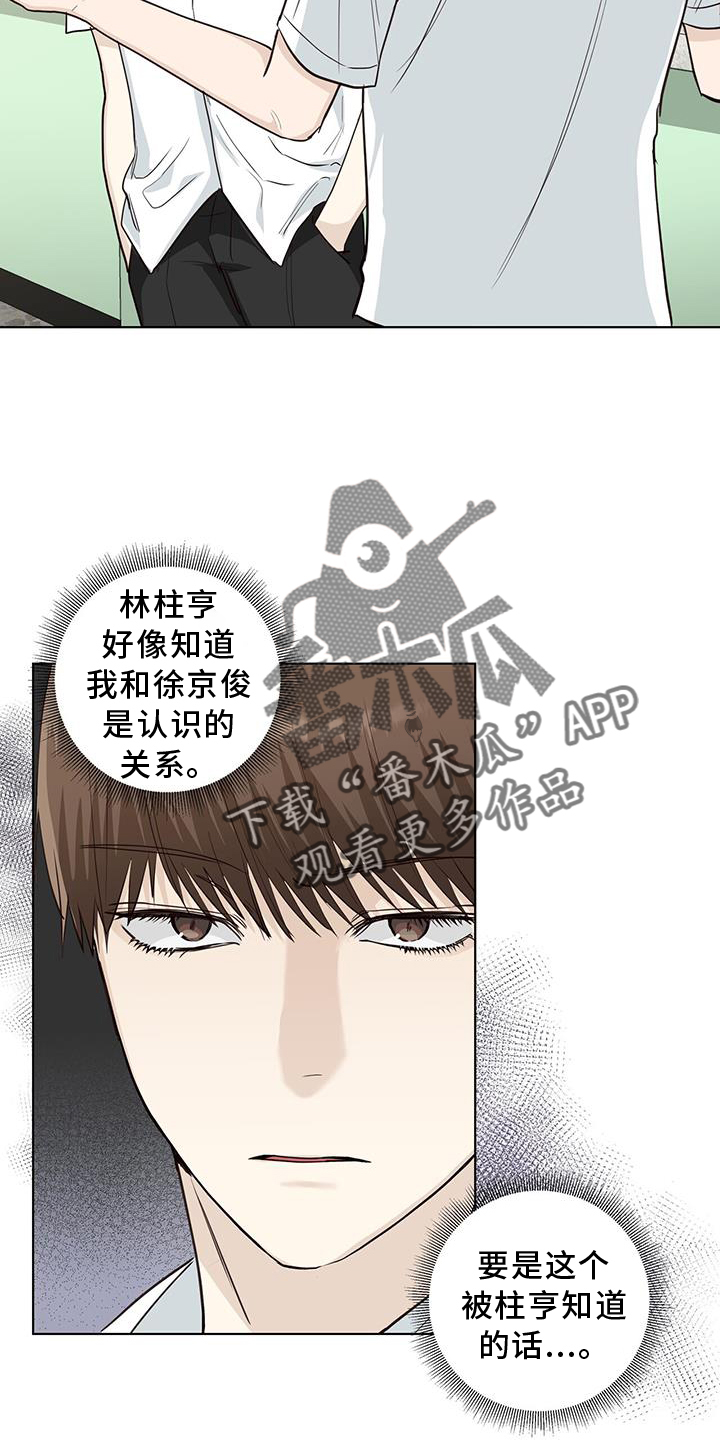 第94章：警告17