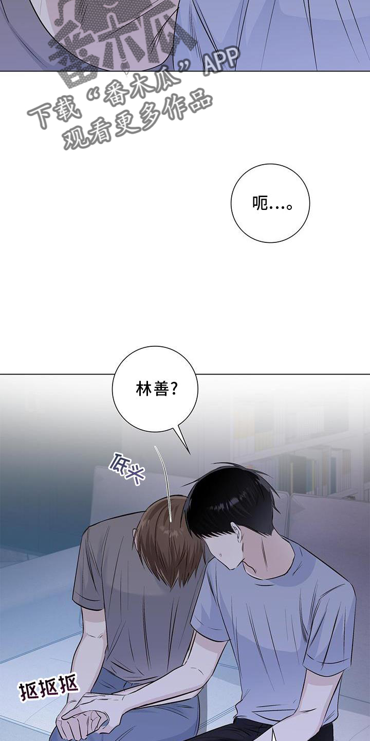 第67章：接吻6