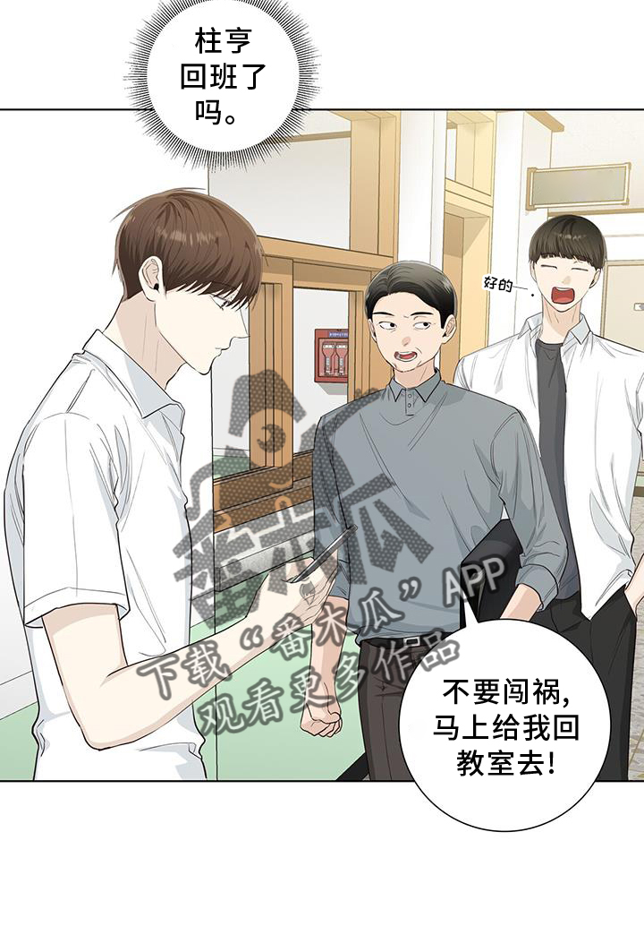 第94章：警告9
