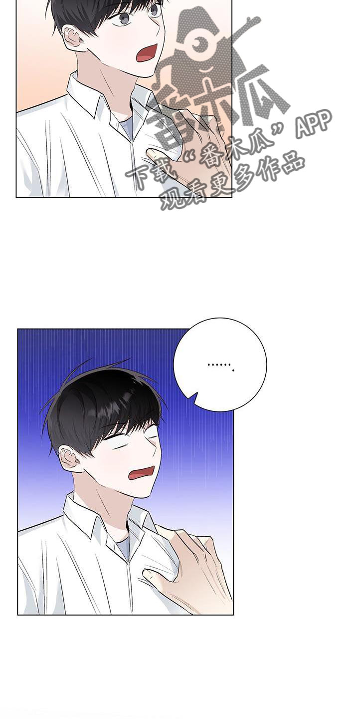 第66章：邀请14