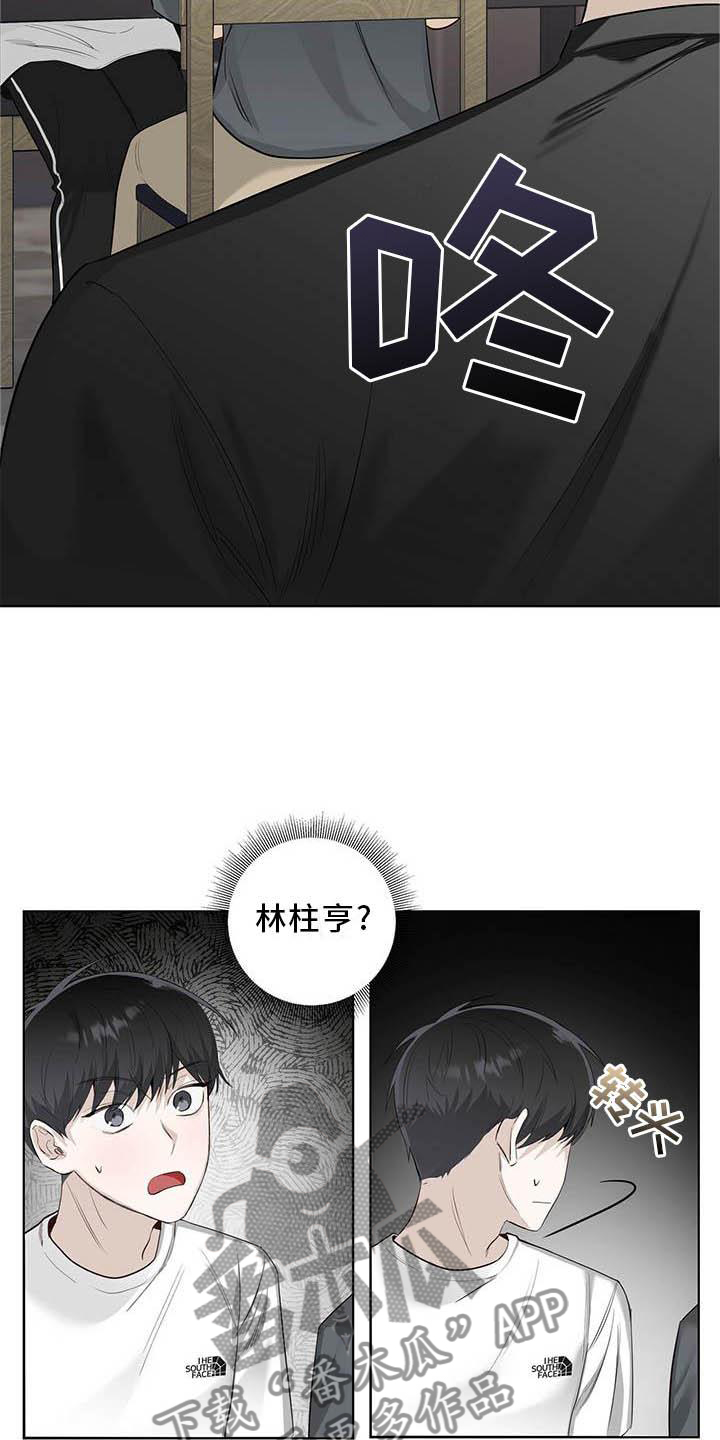 第36章：电话3