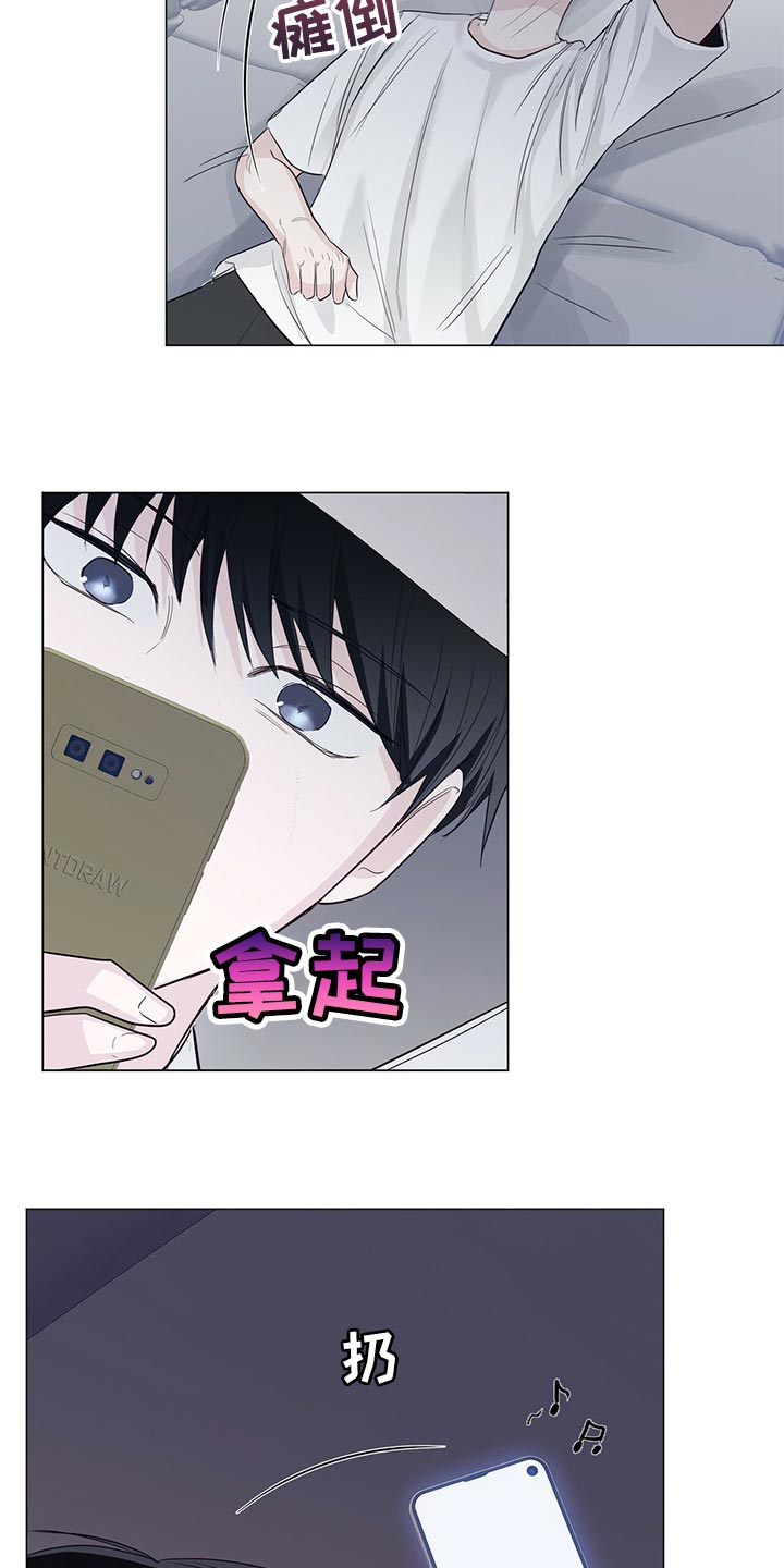 第23章：太过分了16