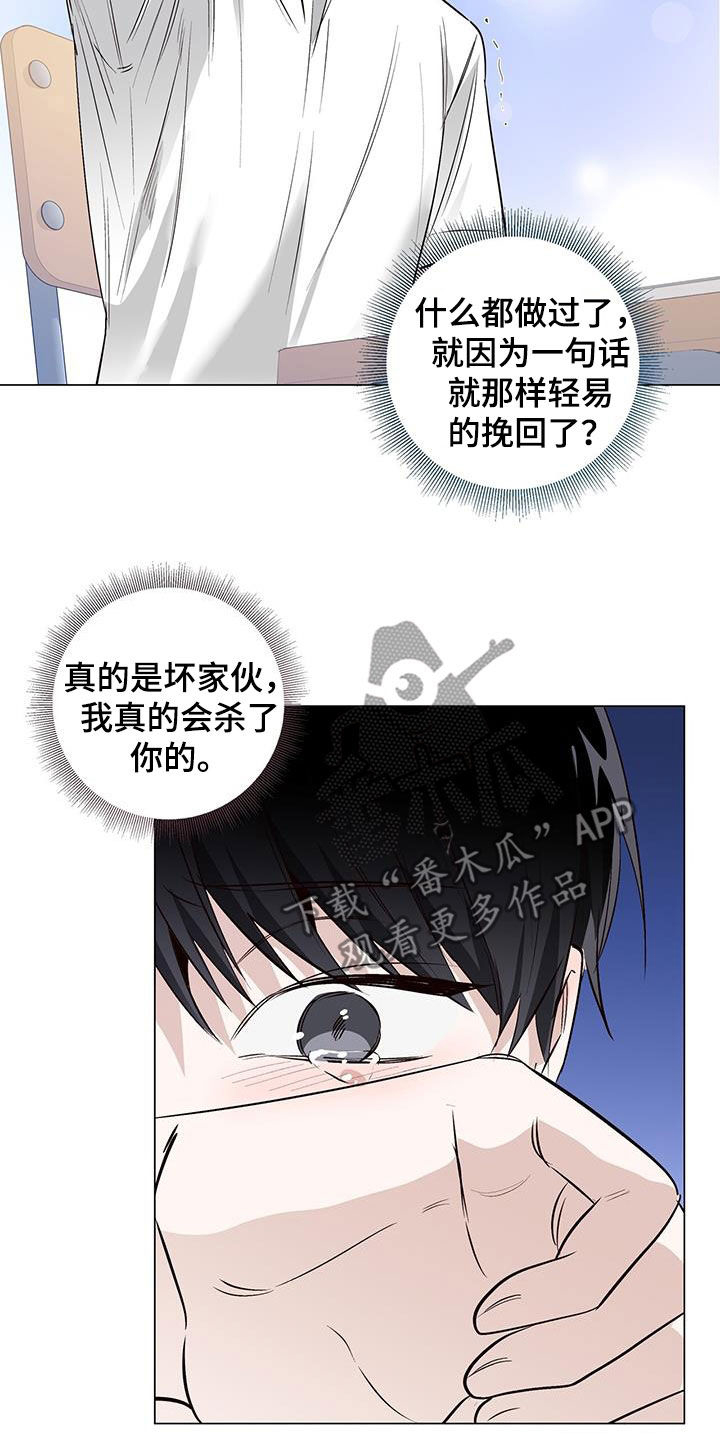 第59章：无用的关心17
