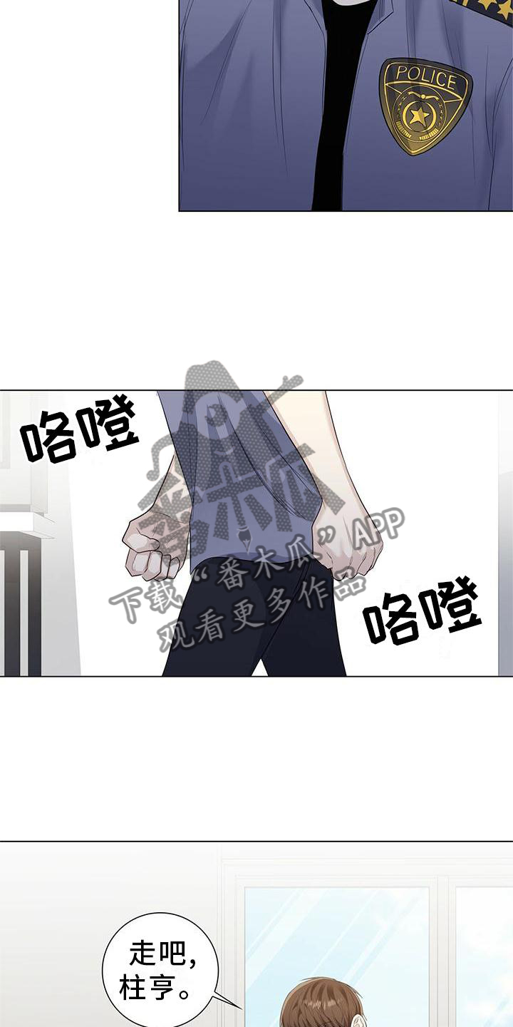 第33章：你喜欢我吗9