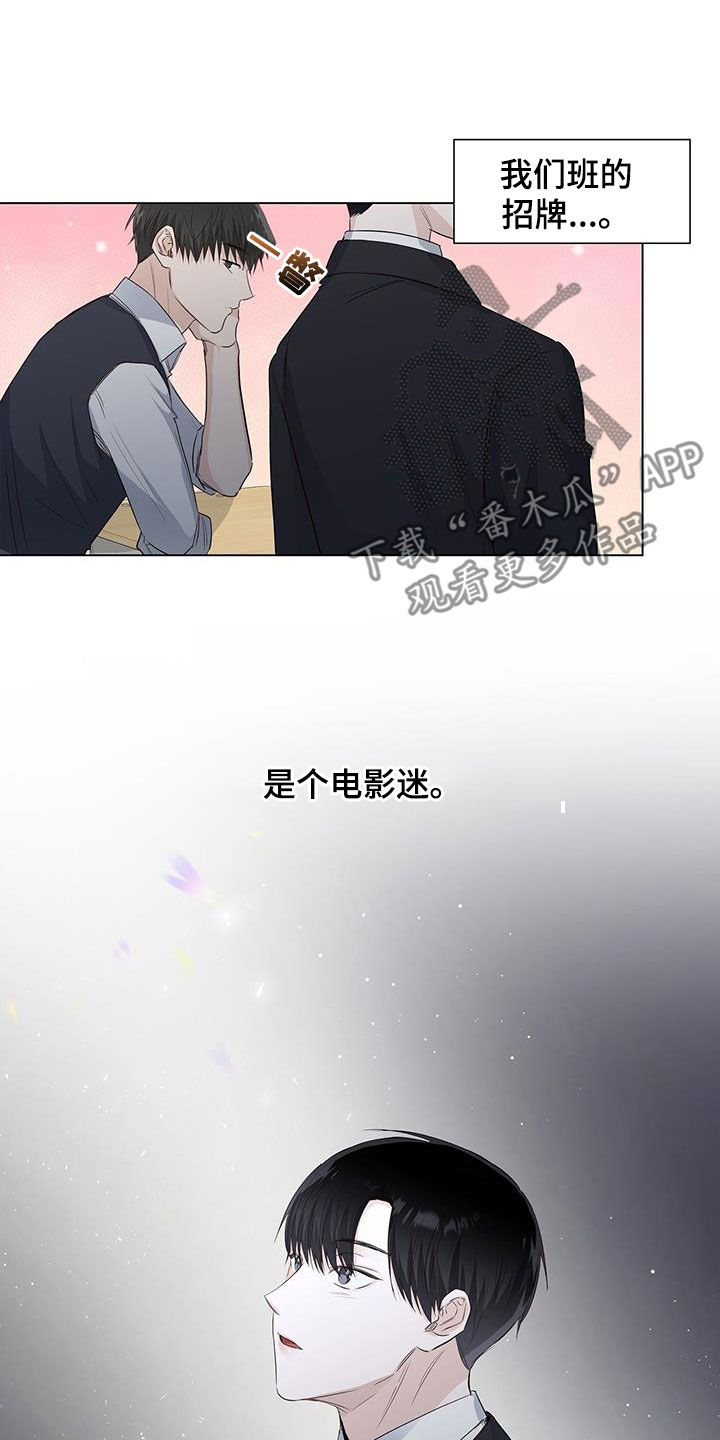 第71章：【番外】第一次对话12