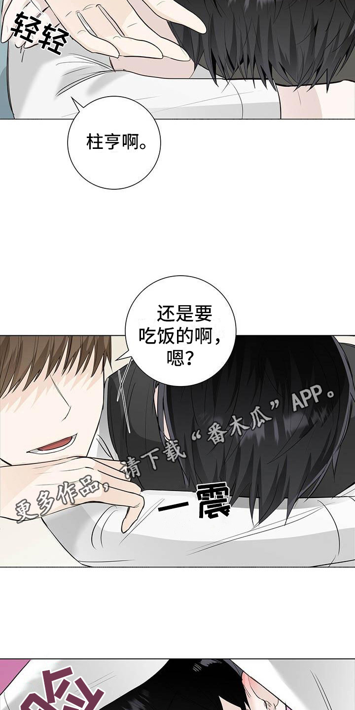 第18章：纠缠10