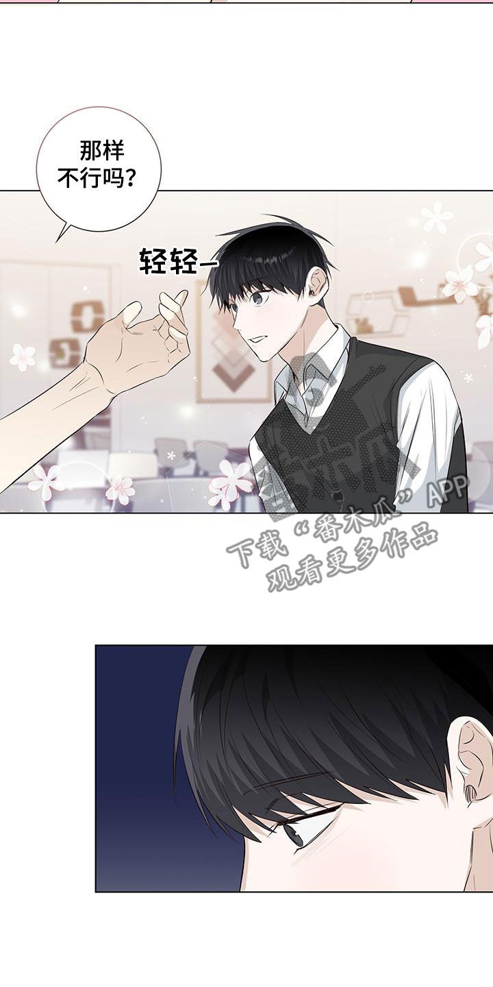 第77章：自卑11