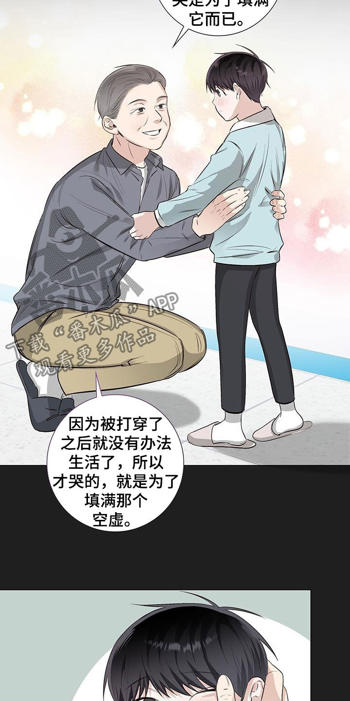 第58章：爷孙16
