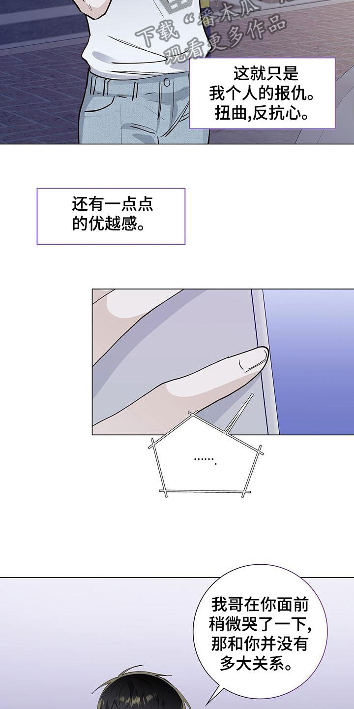 第53章：喝醉19