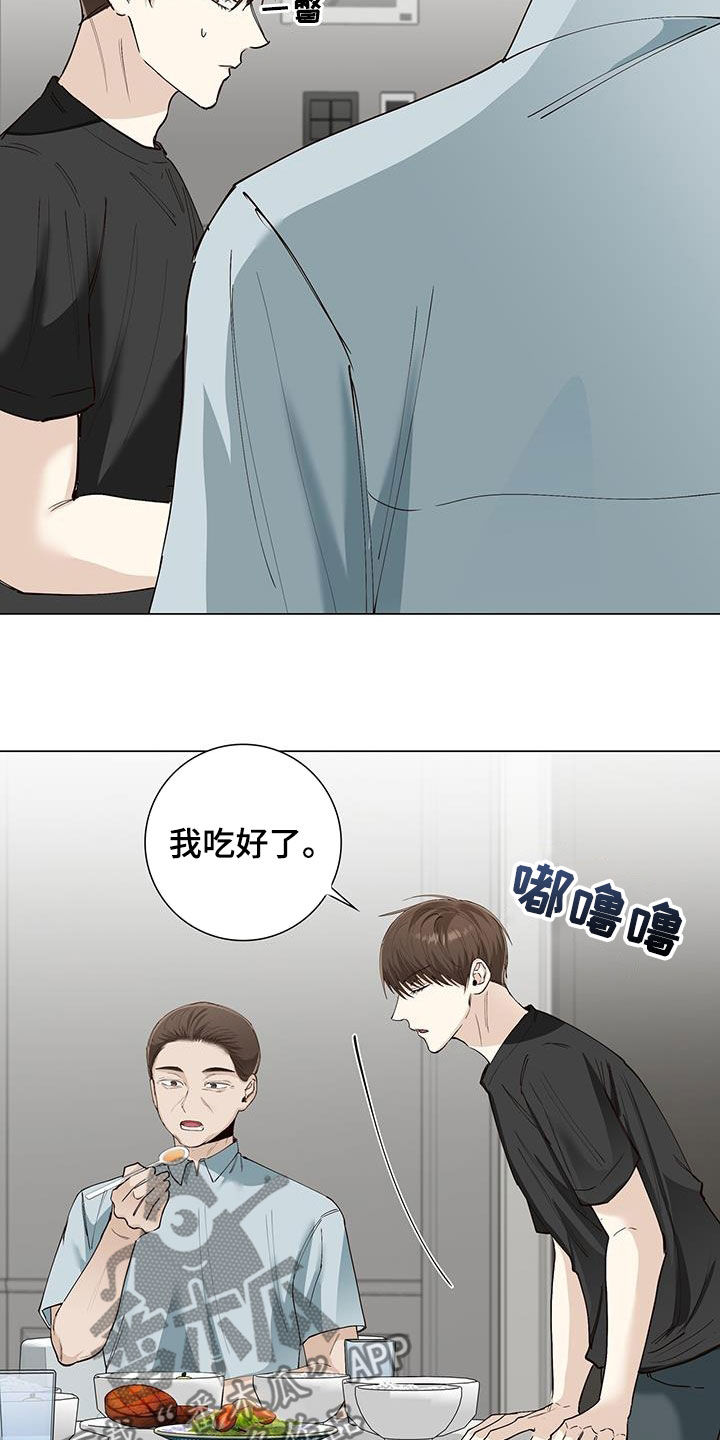 第55章：家庭17
