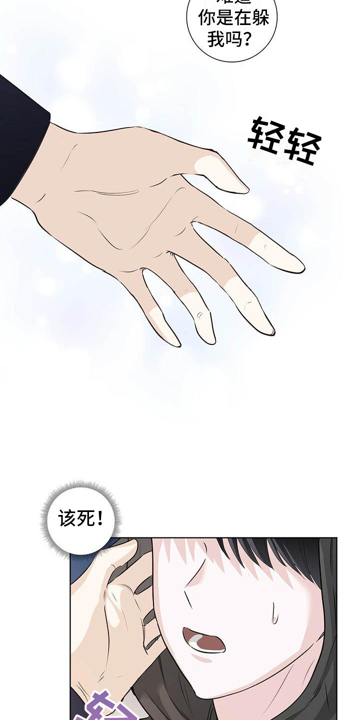 第4章：打招呼18