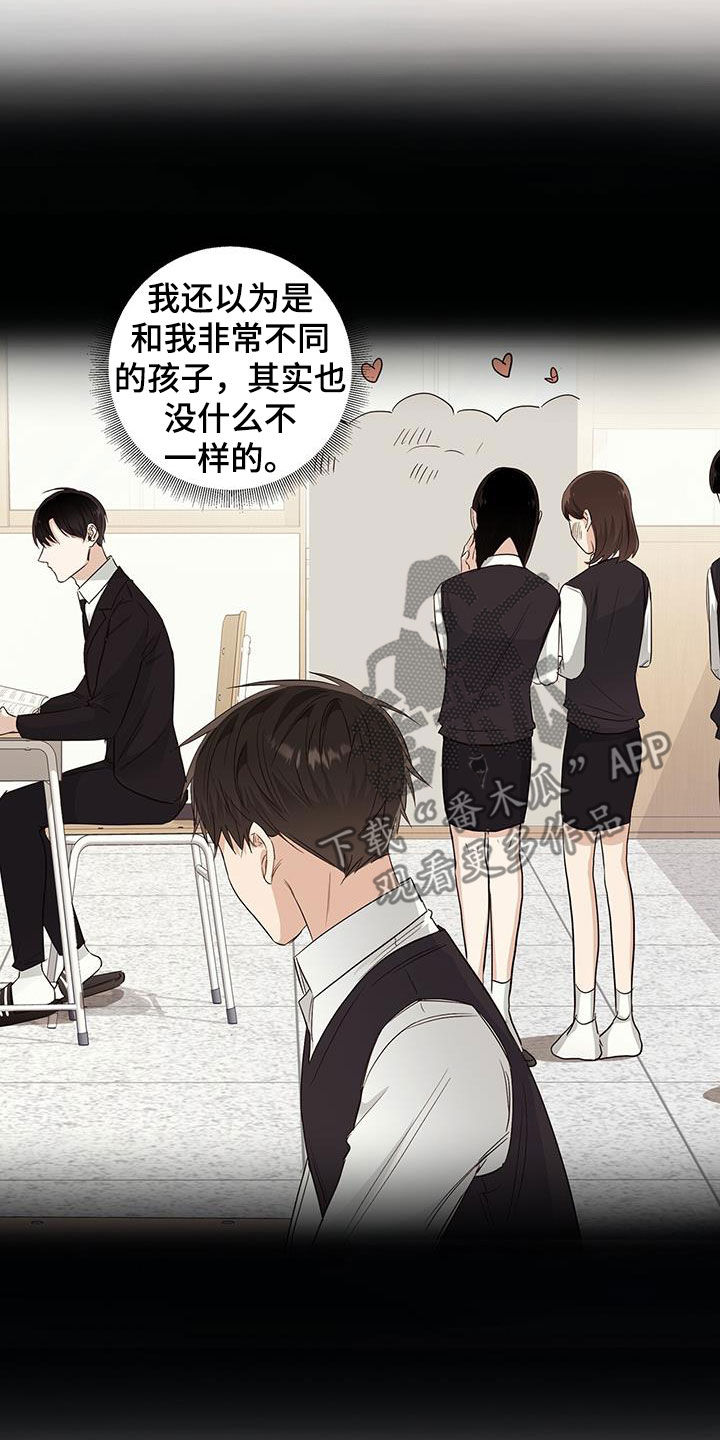 第74章：【番外】我能吗13
