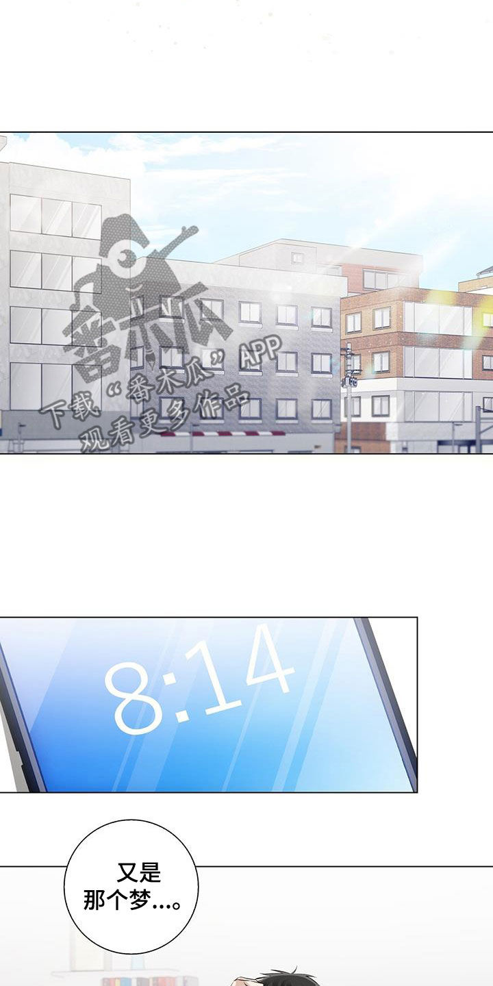 第75章：【番外】想当艺人4