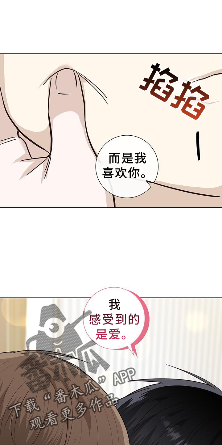 第100章：毕业5