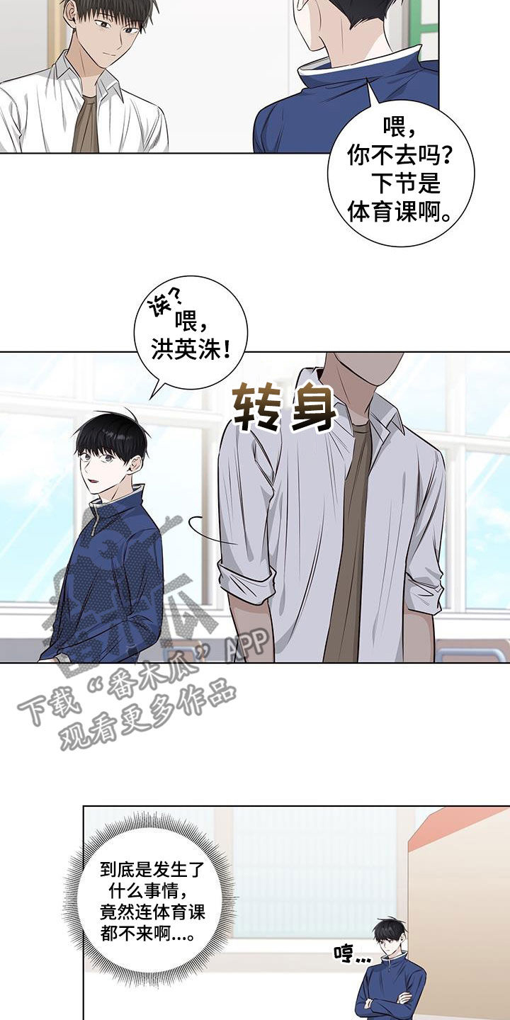 第83章：藏起来哭4