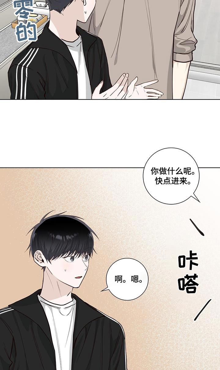 第90章：进来吧8
