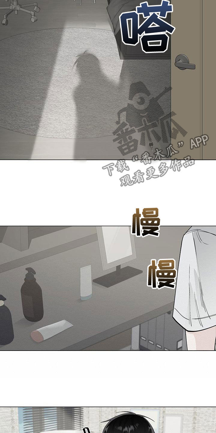 第50章：互相道歉5