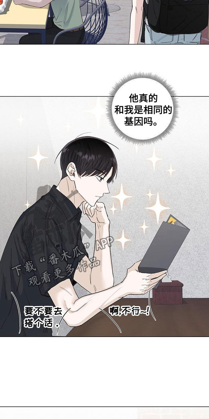 第51章：喝酒3