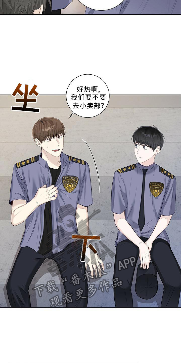 第32章：哭泣9