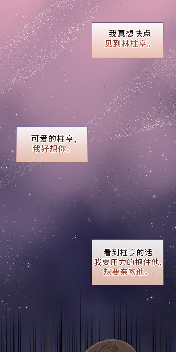 第95章：事实14