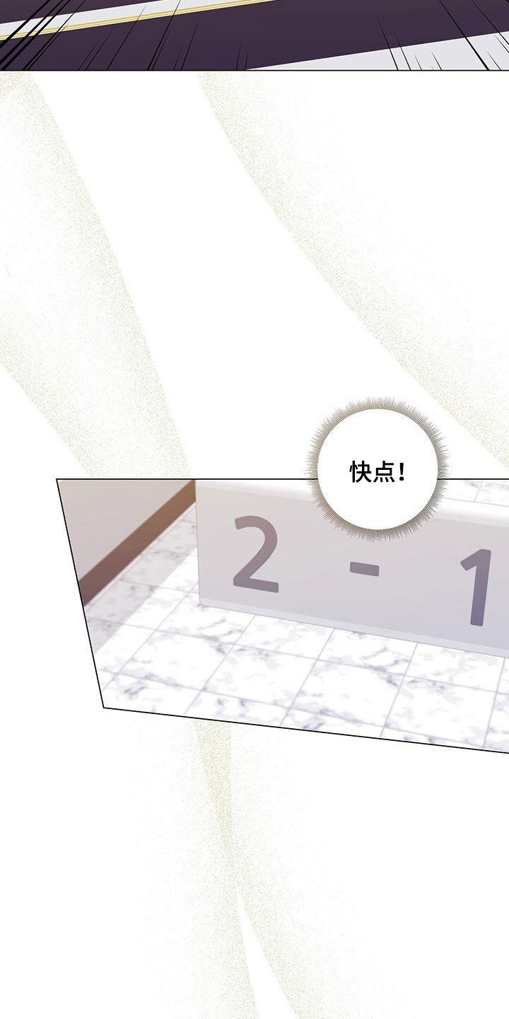 第57章：哭泣21