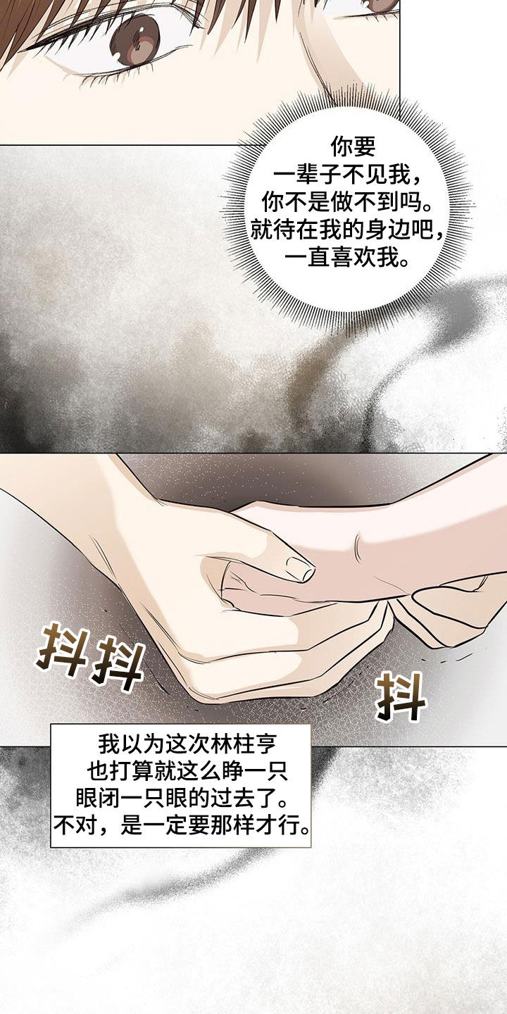 第55章：家庭5