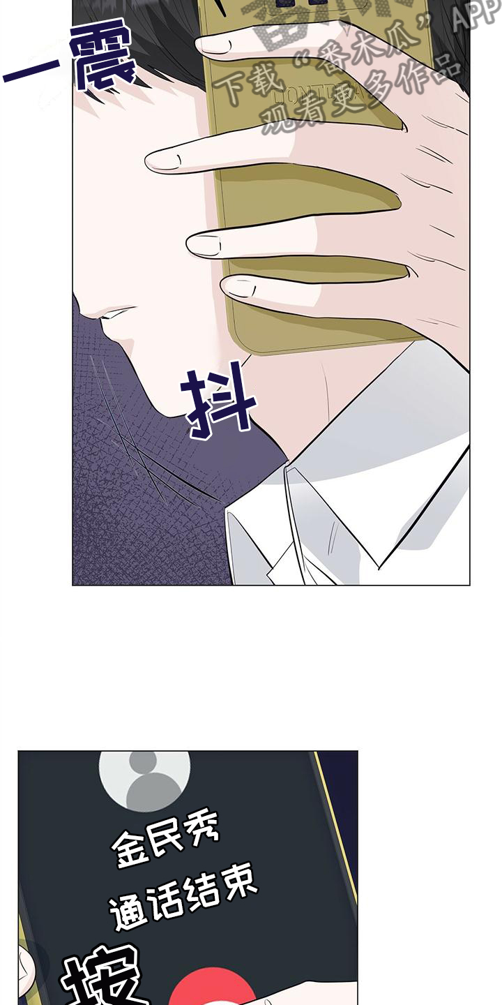 第28章：电话19