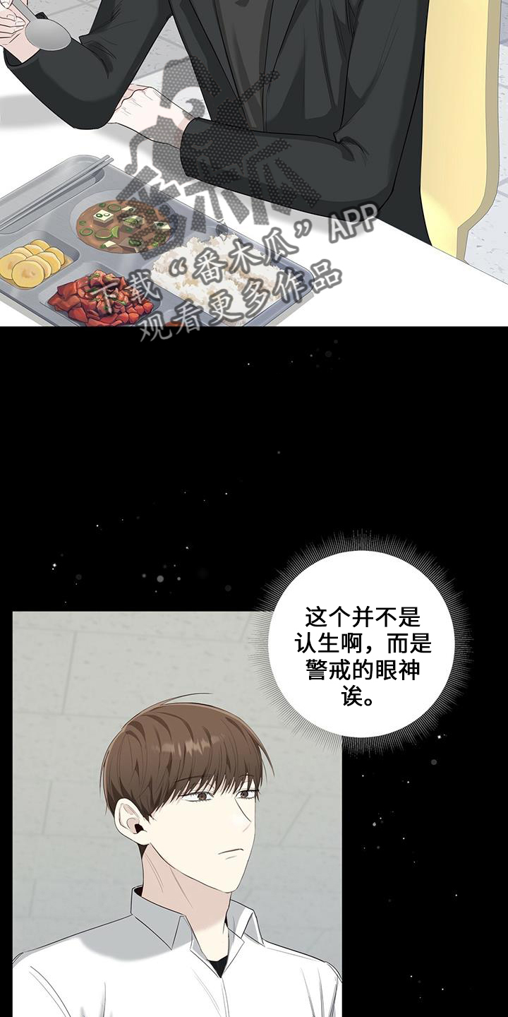 第34章：分手吧4