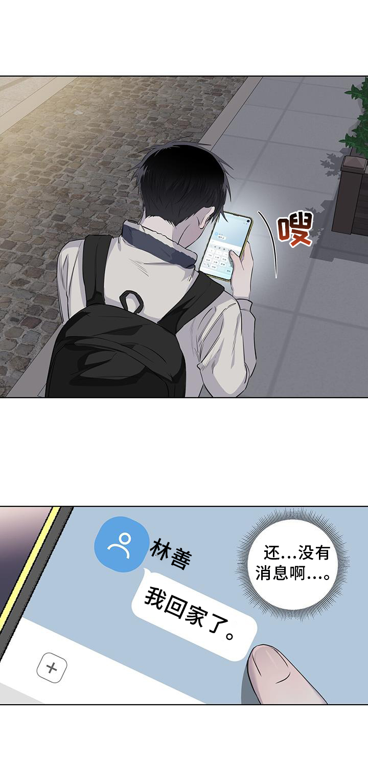 第96章：受伤9