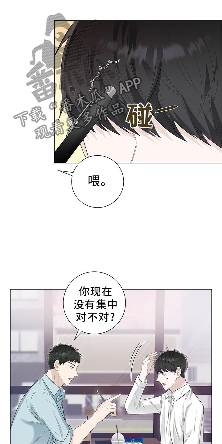 第28章：电话8