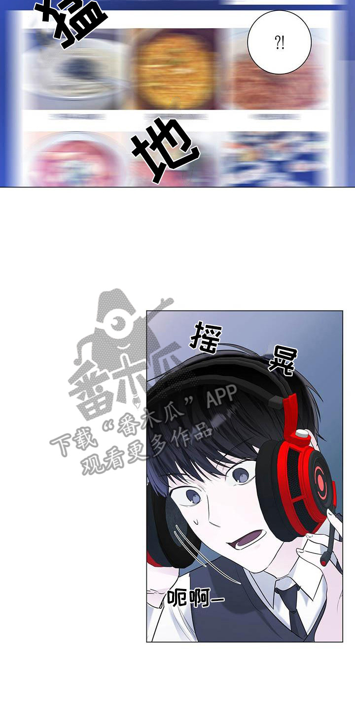 第14章：道歉16