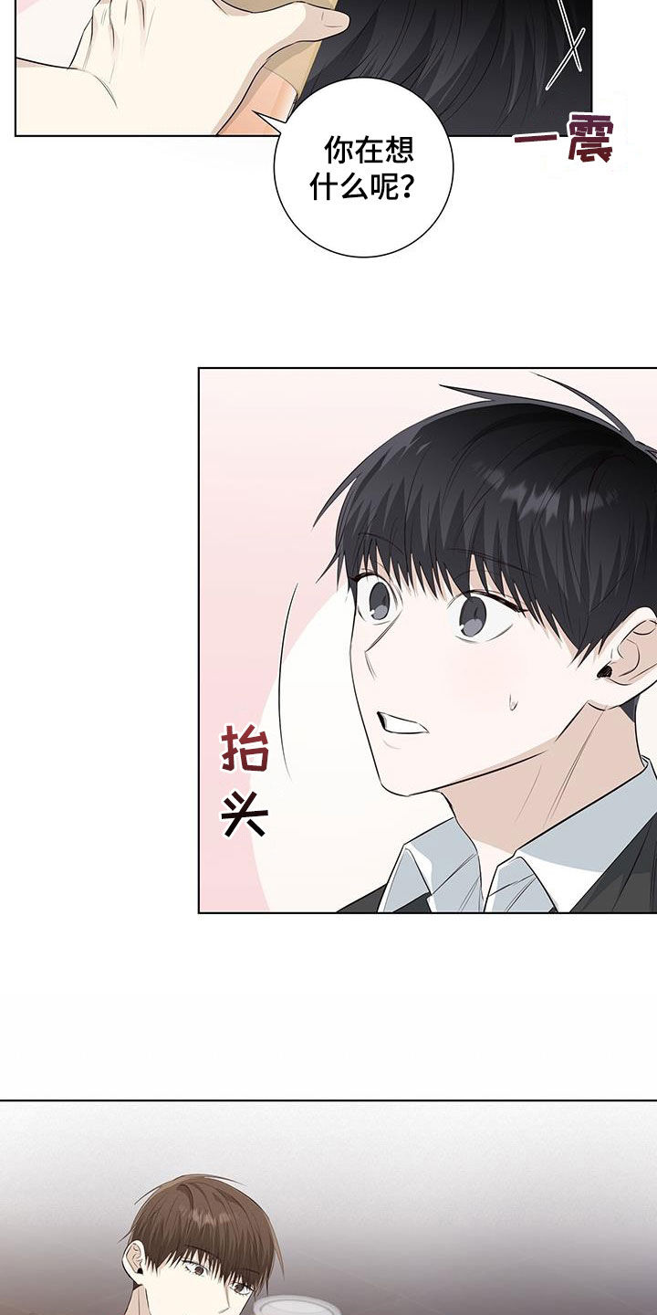 第77章：自卑7