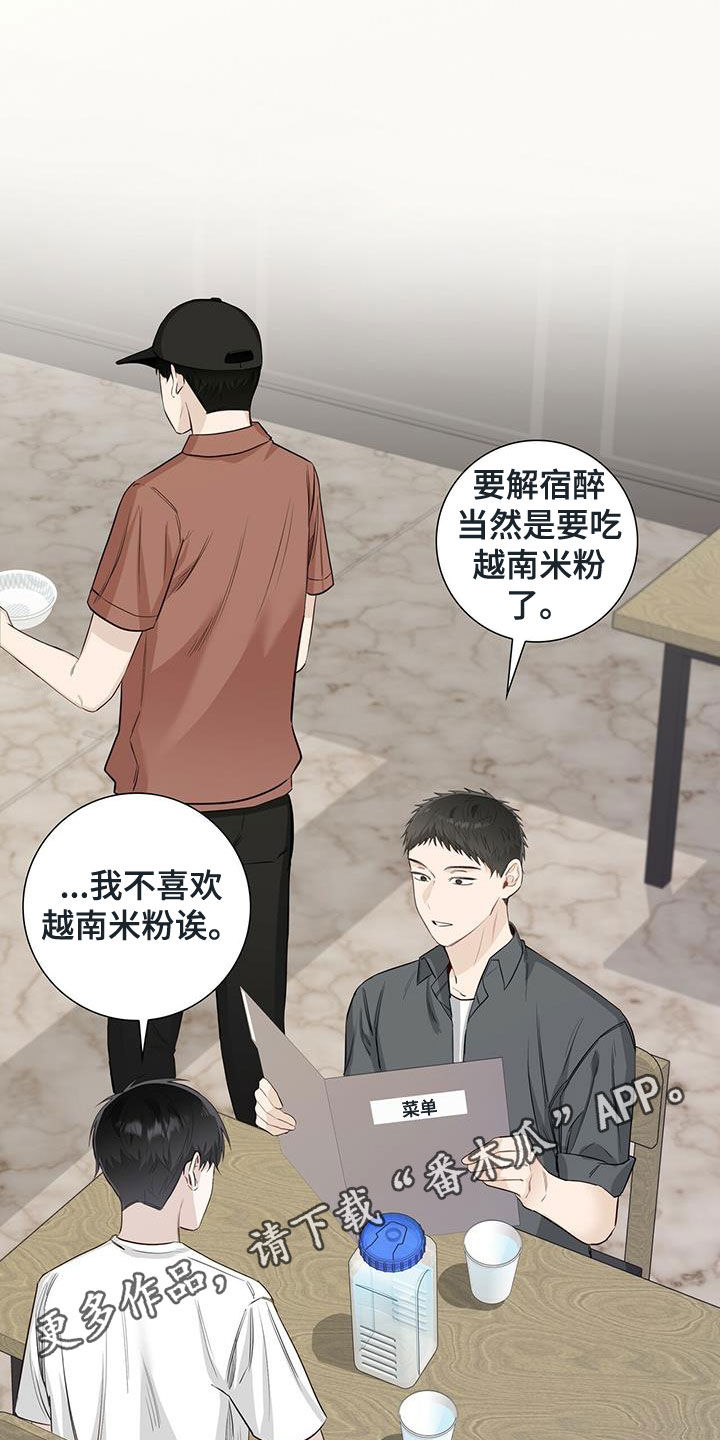 第38章：偶遇0