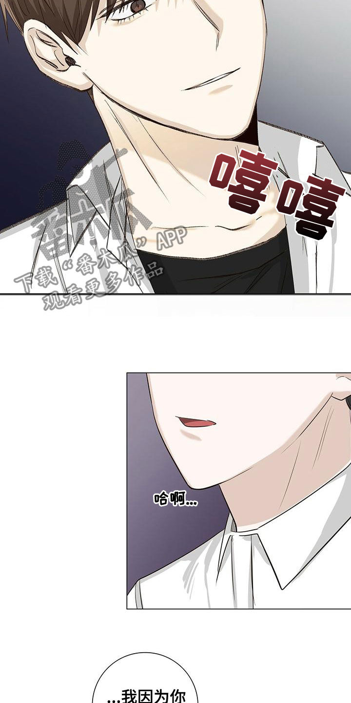 第45章：要说什么2