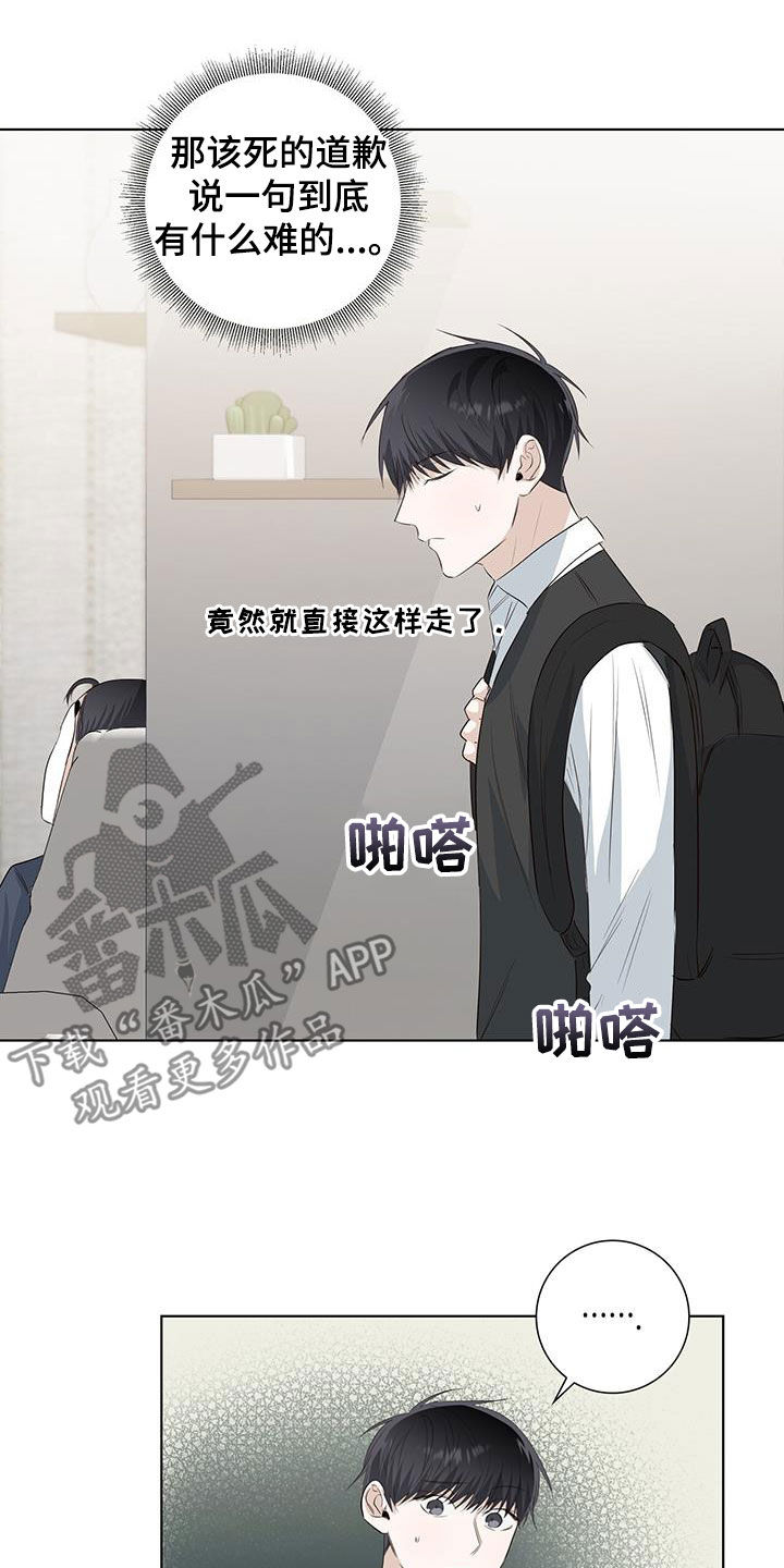 第77章：自卑15