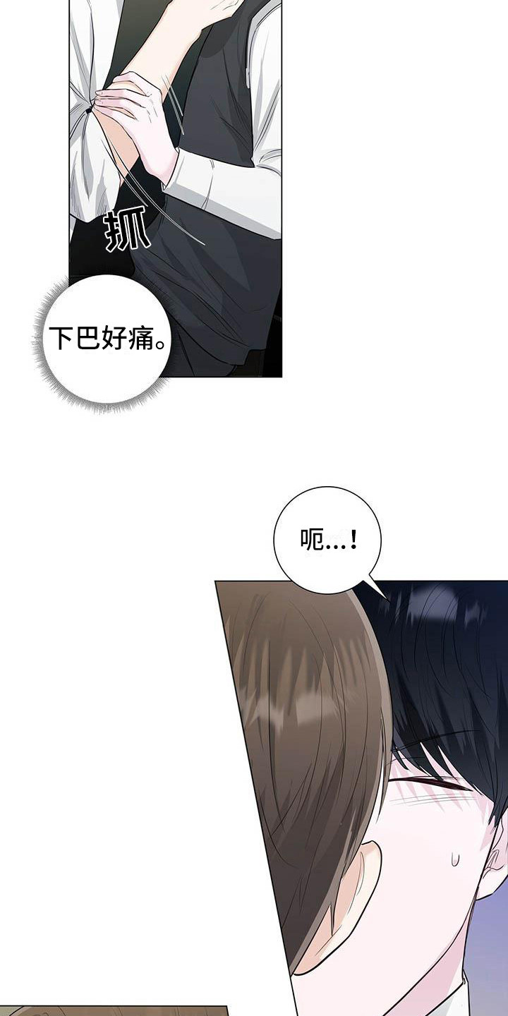 第15章：胡来6