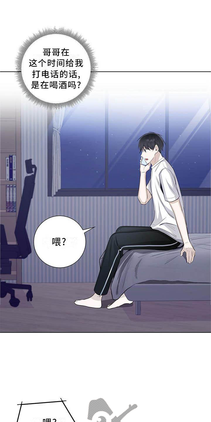 第36章：电话20