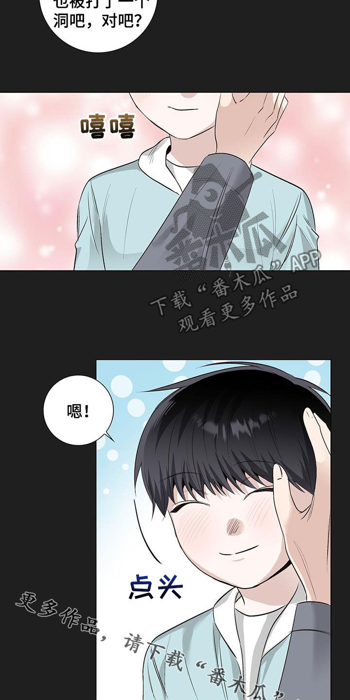 第58章：爷孙18