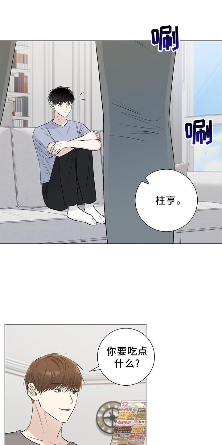 第66章：邀请17