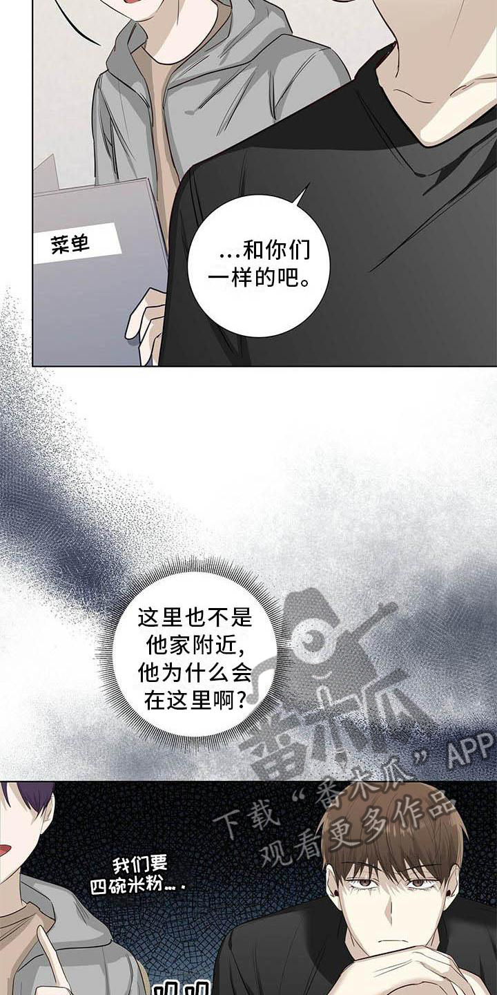 第36章：电话7