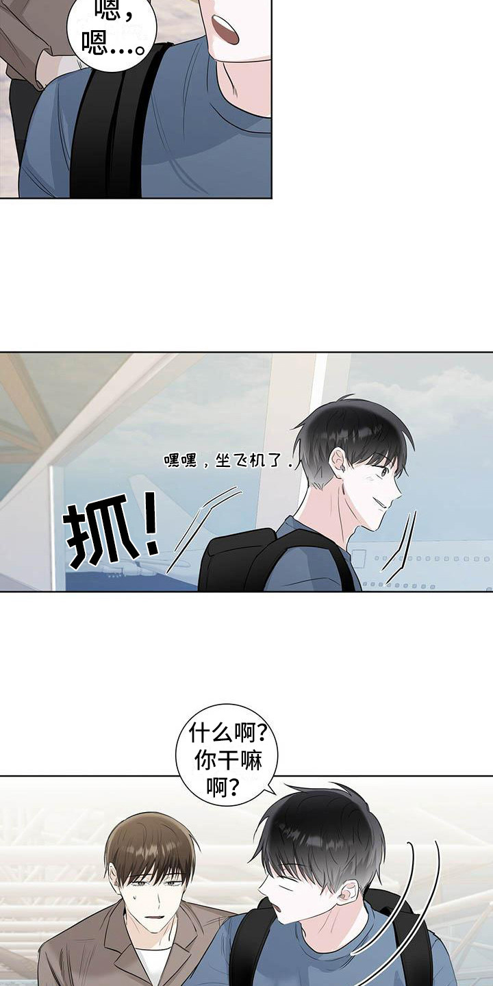 第5章：头疼9